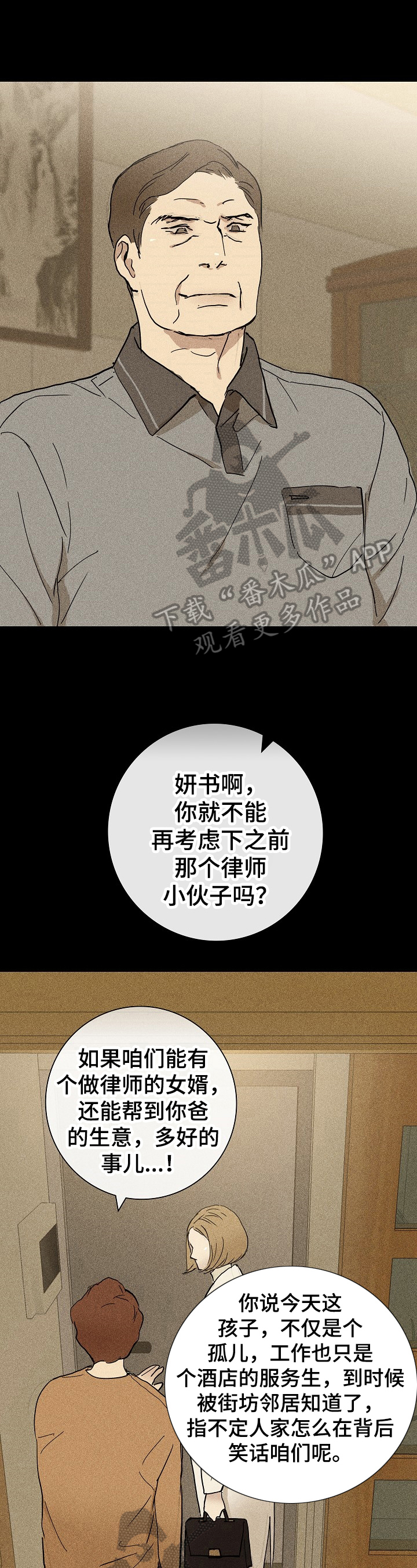 第14章：谦虚1