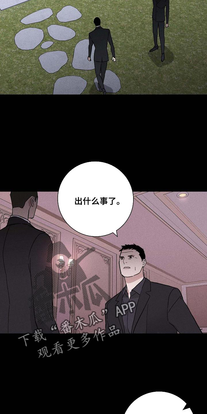 第111章：【第二季】尊严7