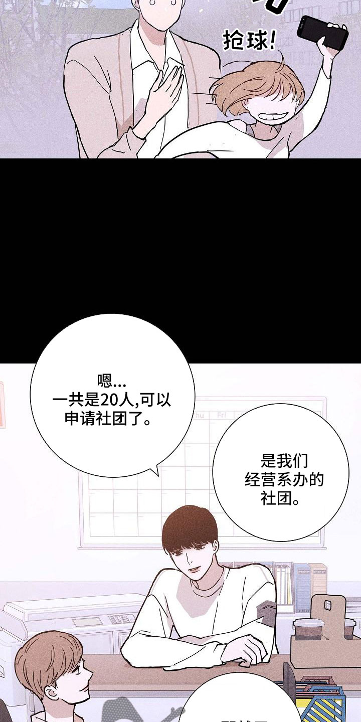 第87章： 【第二季】 这个给你6