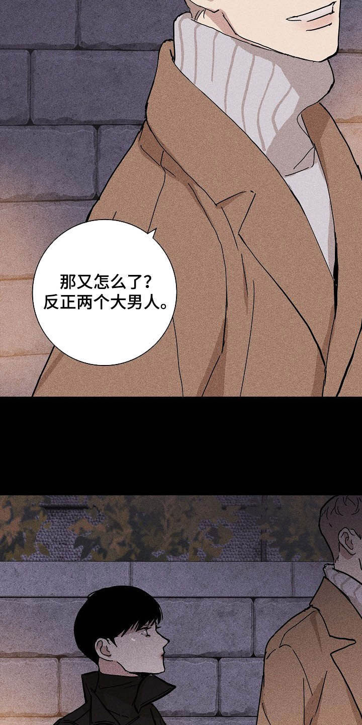 第50章：圣诞树16