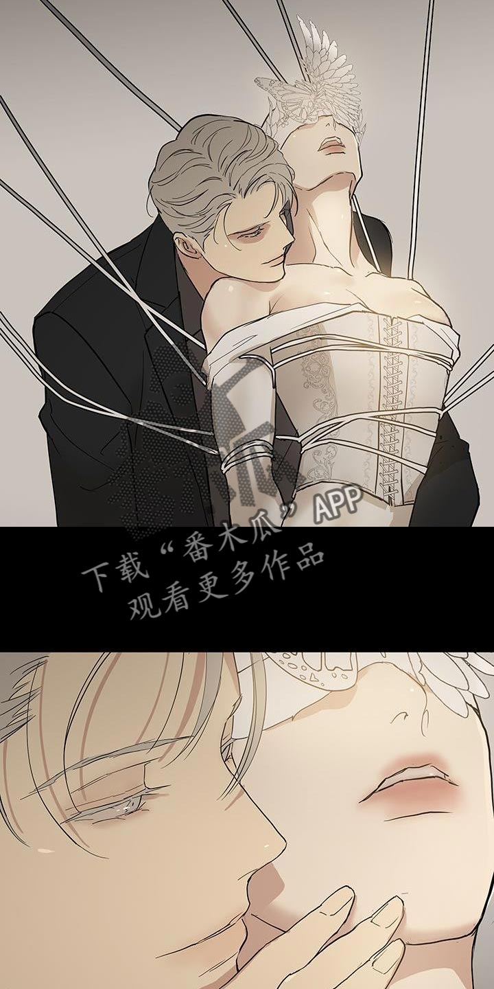 第147章：【第二季】带我过去24