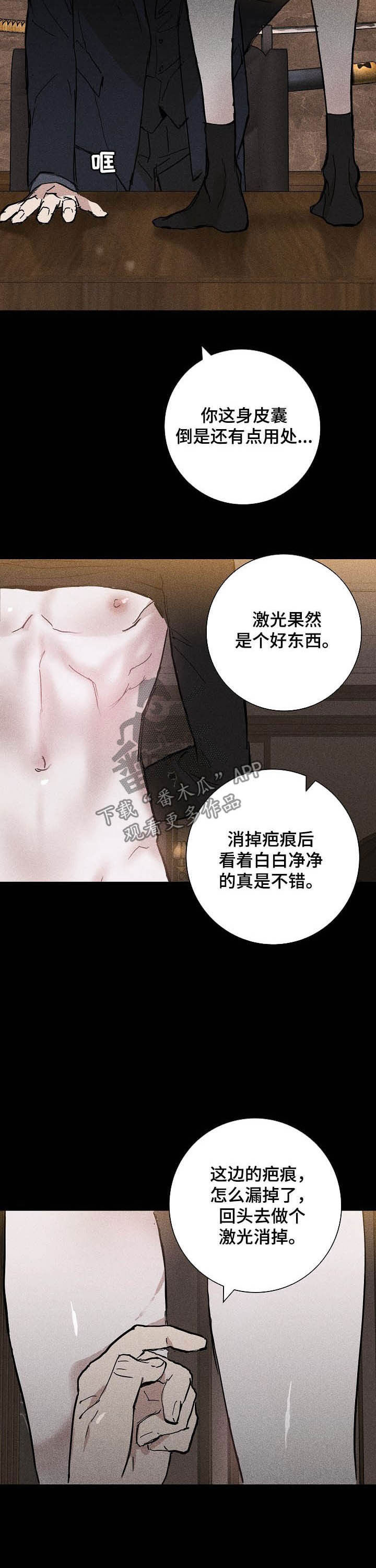 第34章：留下12