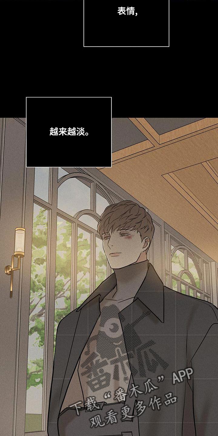 第151章：【第二季】安静地消失6