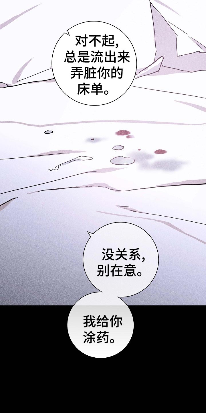 第71章：【第二季】毫无表情36