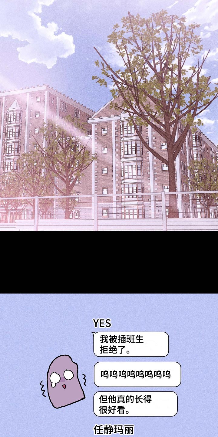 第80章：【第二季】大学回忆26