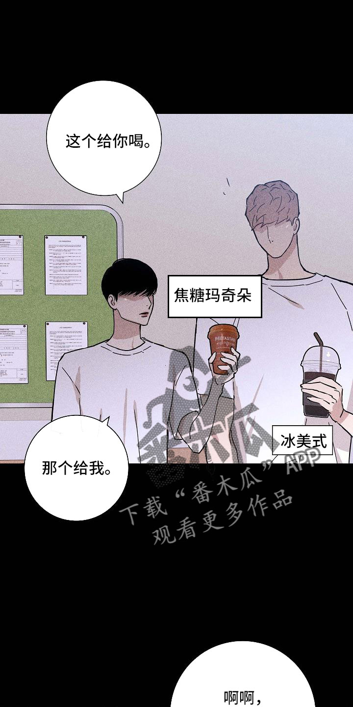 第87章： 【第二季】 这个给你28