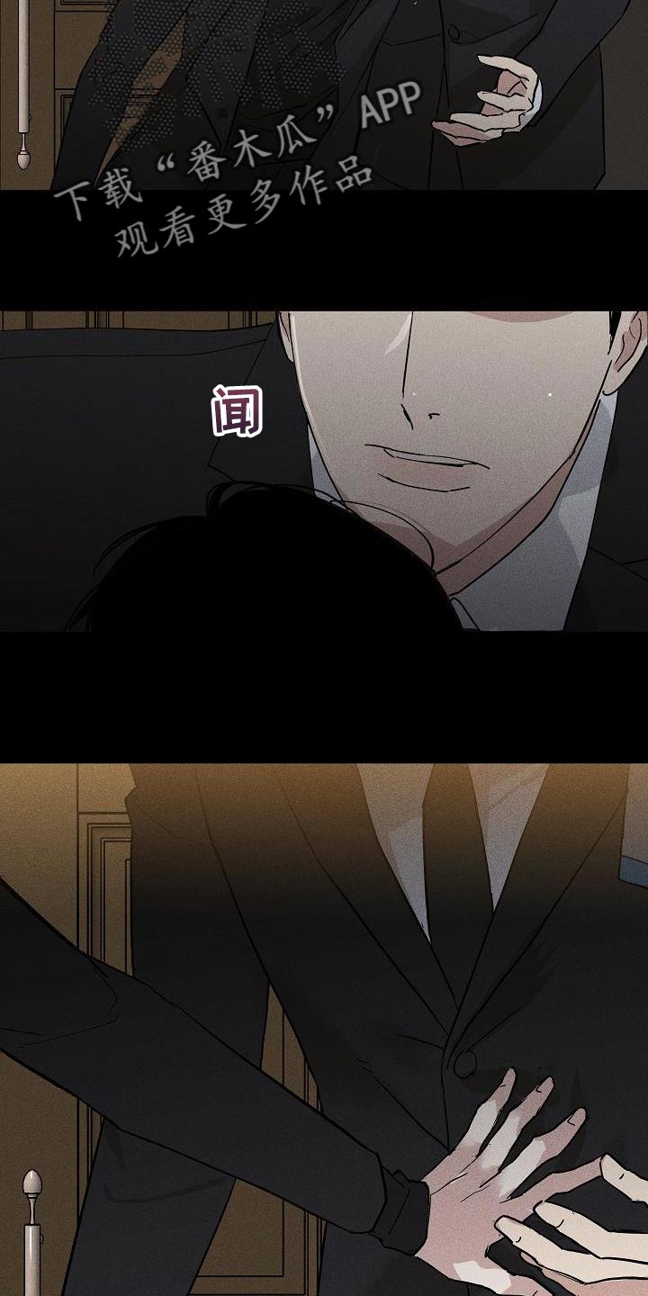 第155章：【第二季】回去等处分吧11