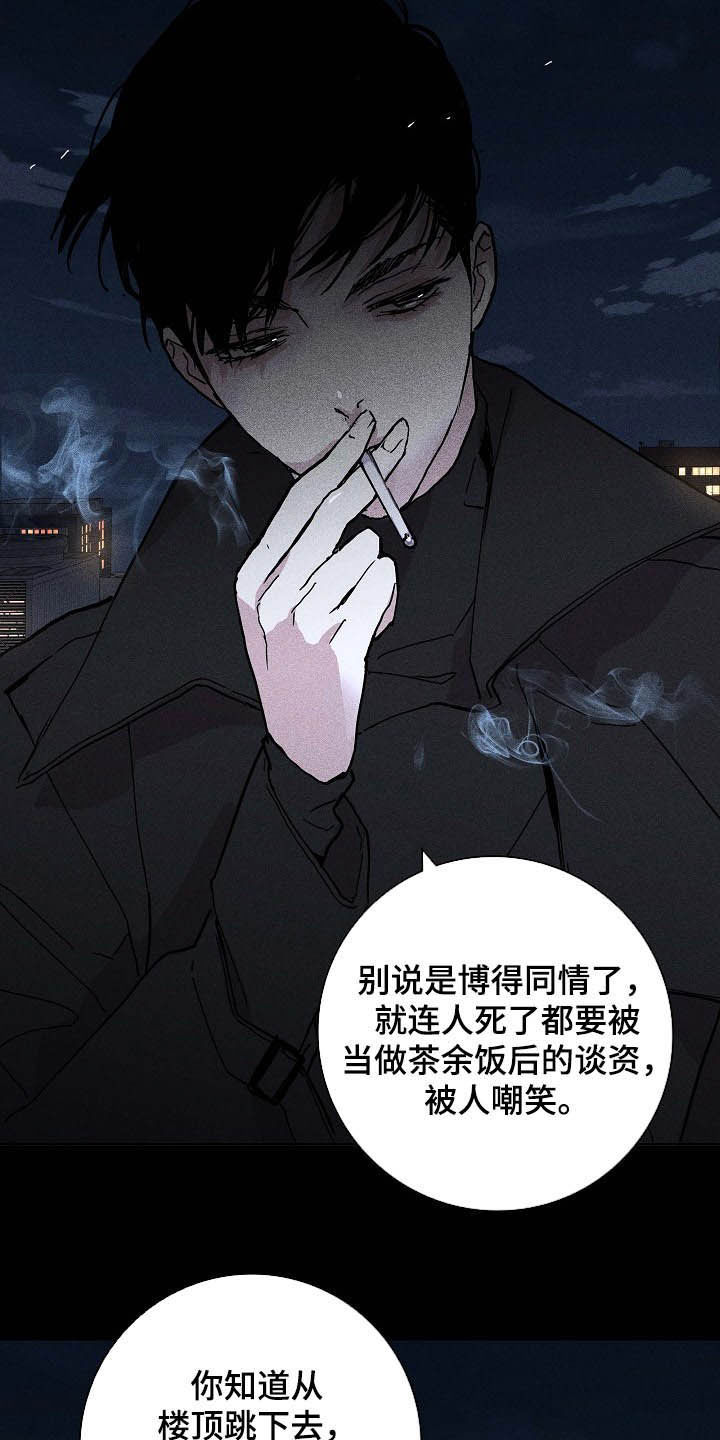 第52章：豪赌9