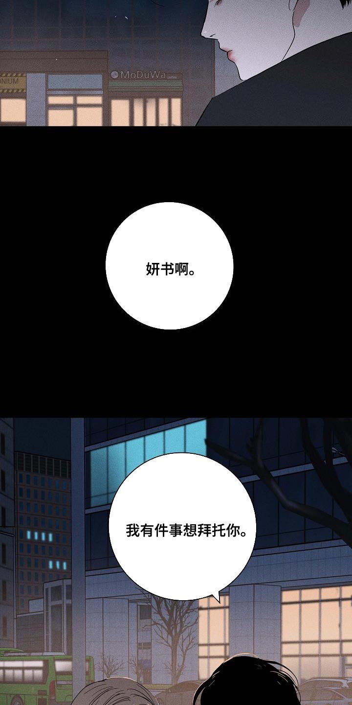 第143章：【第二季】讽刺7