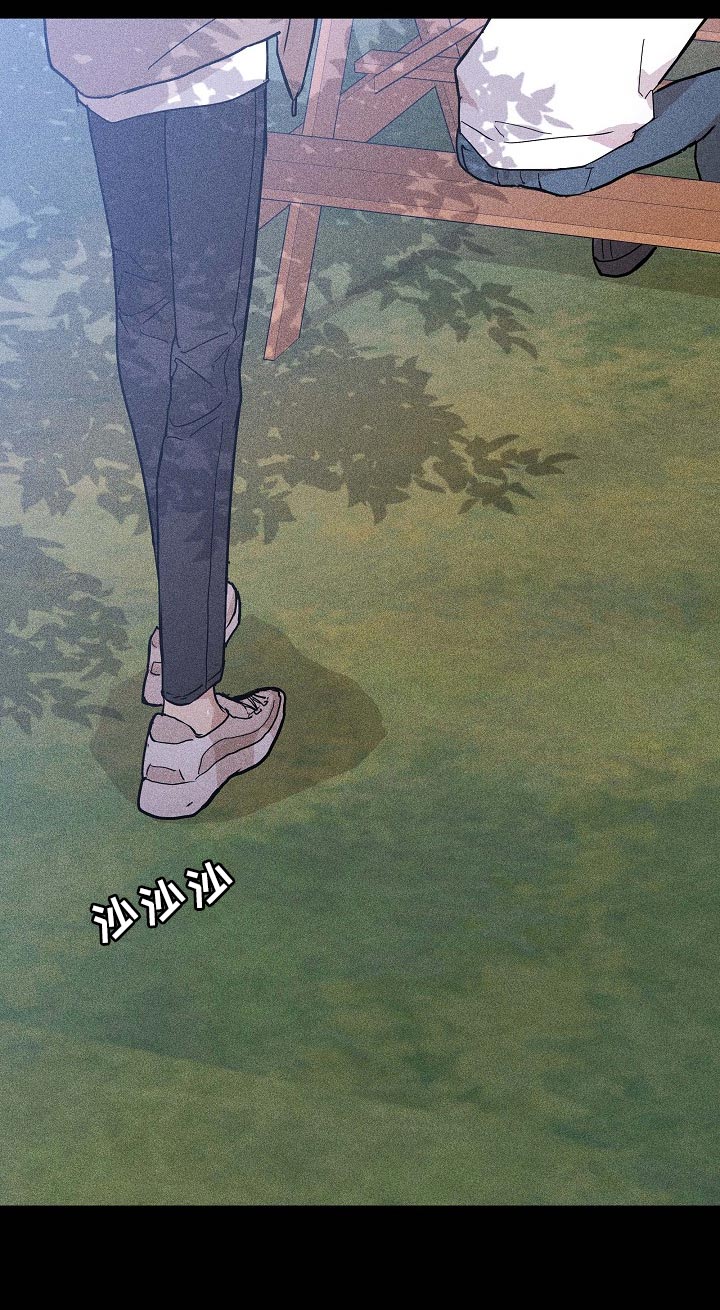 第84章：【第二季】同类人15