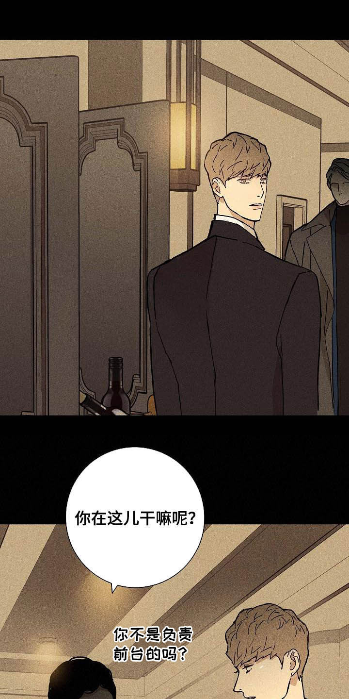 第65章：城府7