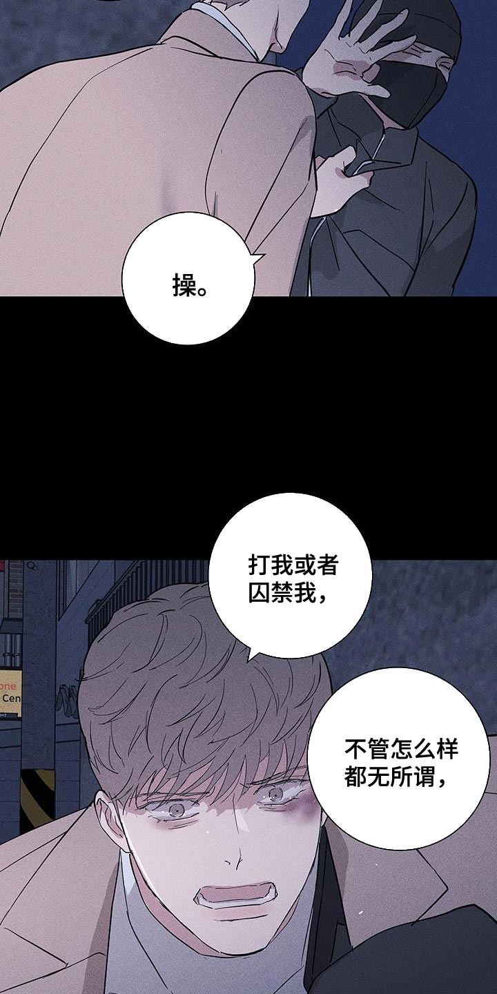 第147章：【第二季】带我过去37