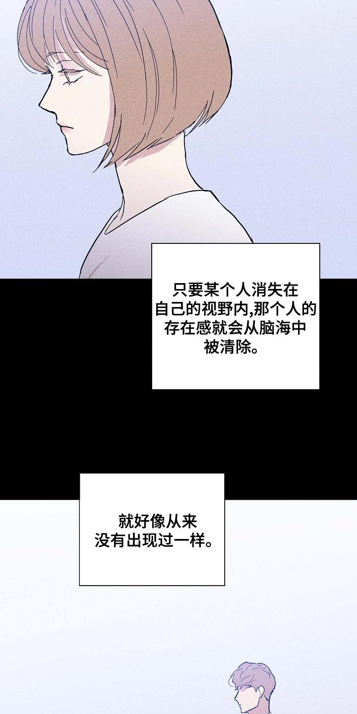 第98章：【第二季】封锁自己的感情15