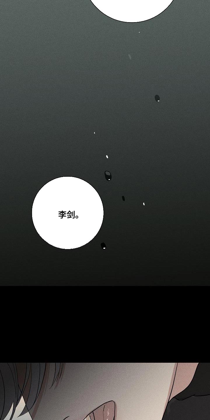 第156章：【第二季】尽情享受7