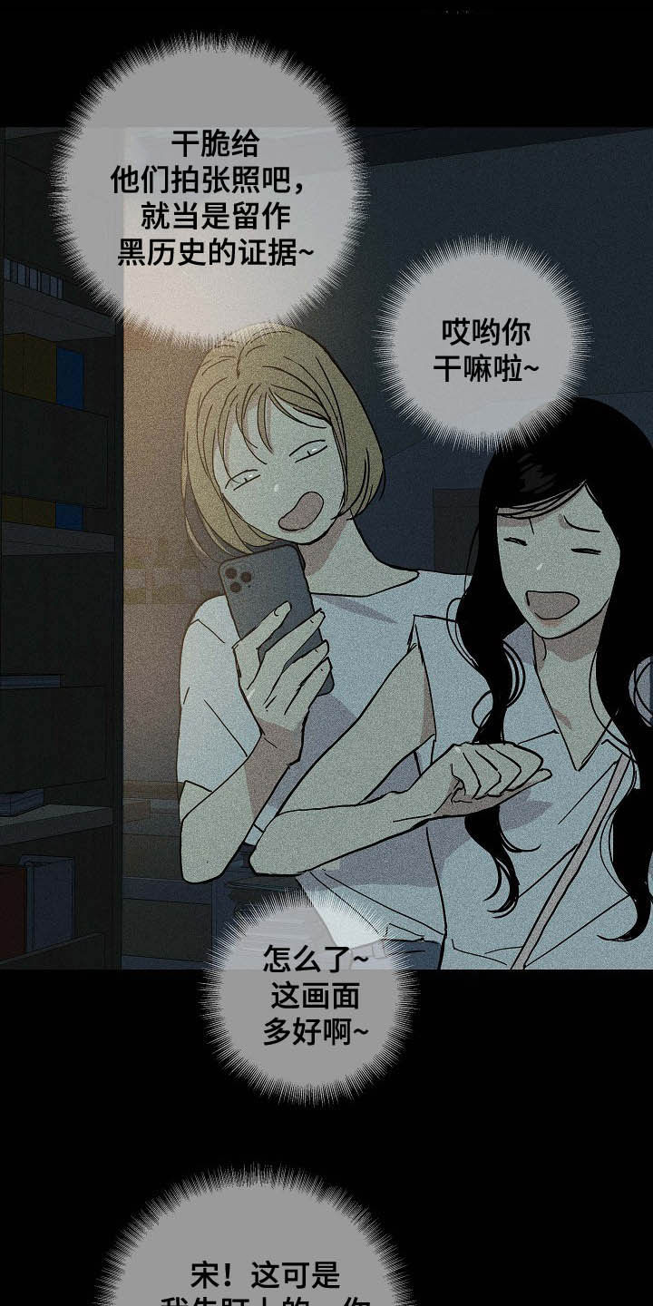 第45章：不会问了21