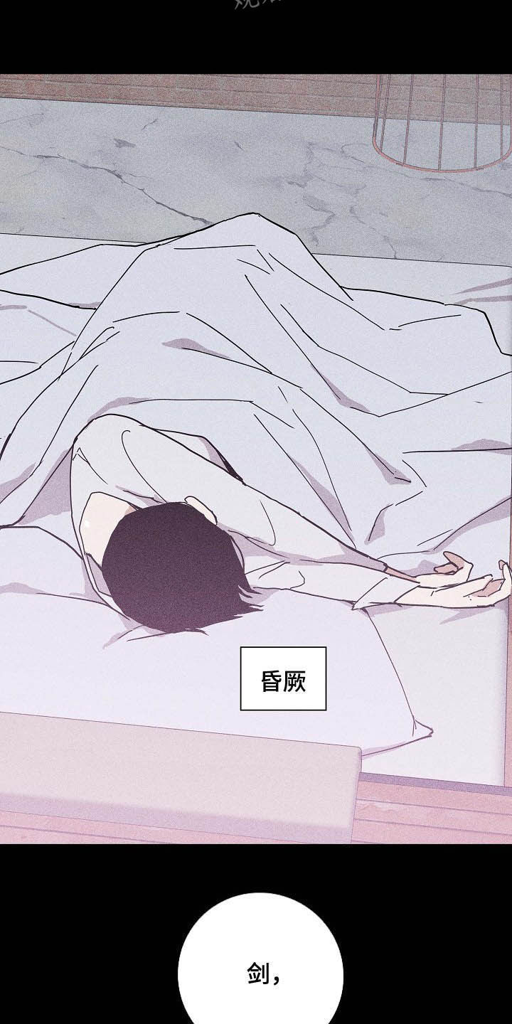 第44章：失礼了15
