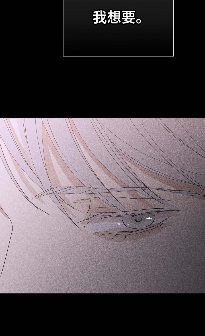 第77章：【第二季】厕所14