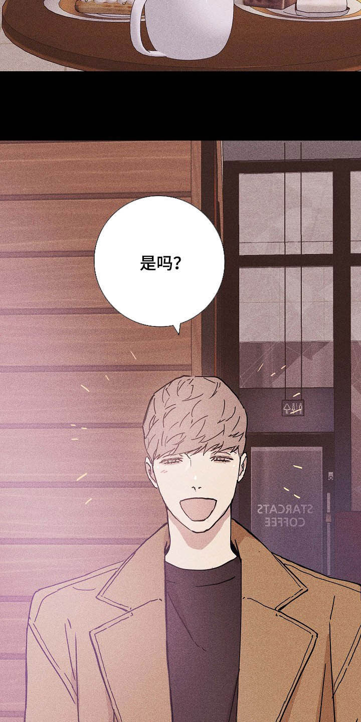 第46章：煞费苦心17
