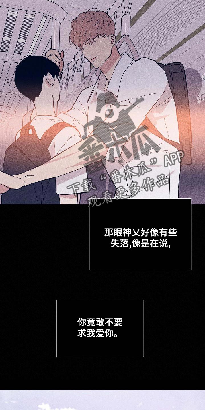 第97章：【第二季】自然微笑的感觉22