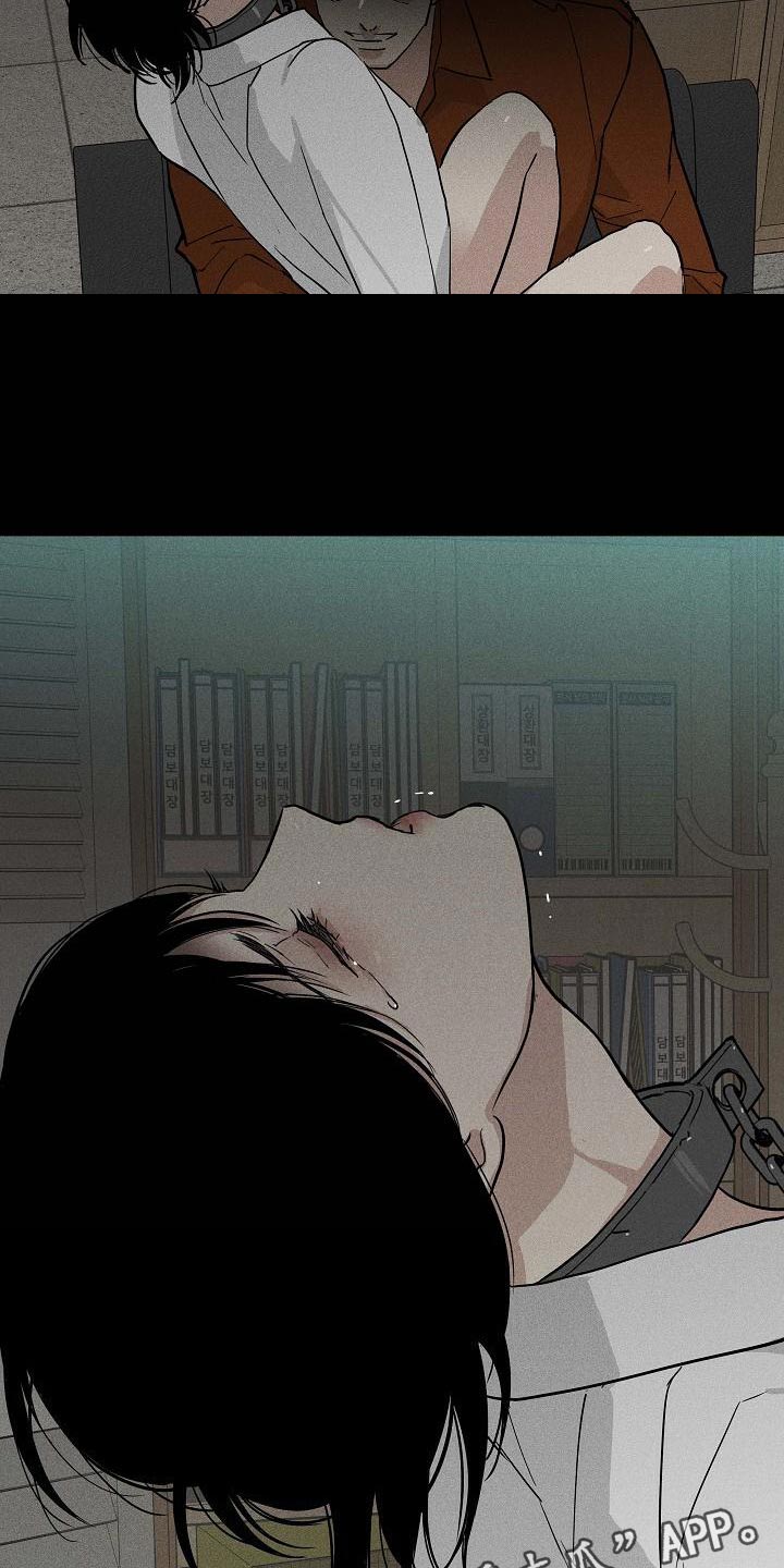 第123章：【第二季】恶毒的家伙21