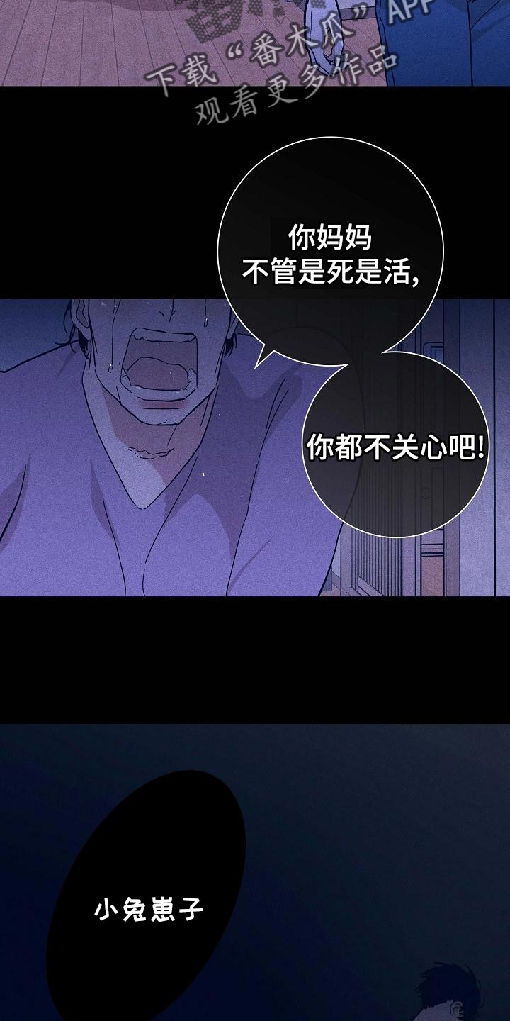第99章：【第二季】好土的歌9