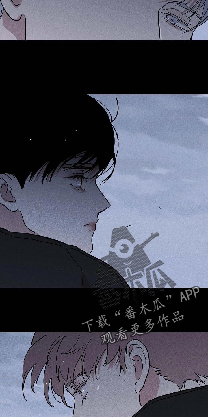第119章：【第二季】不生气吗18