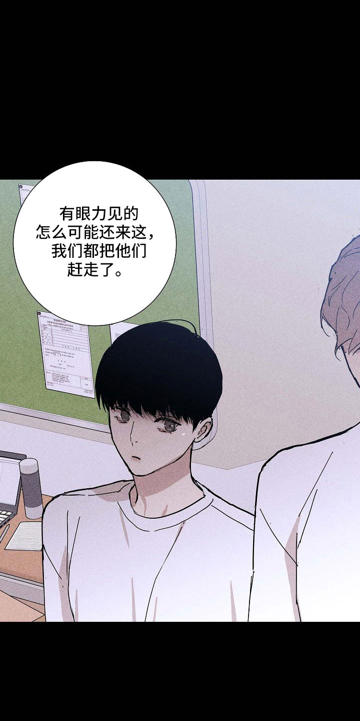 第87章： 【第二季】 这个给你27