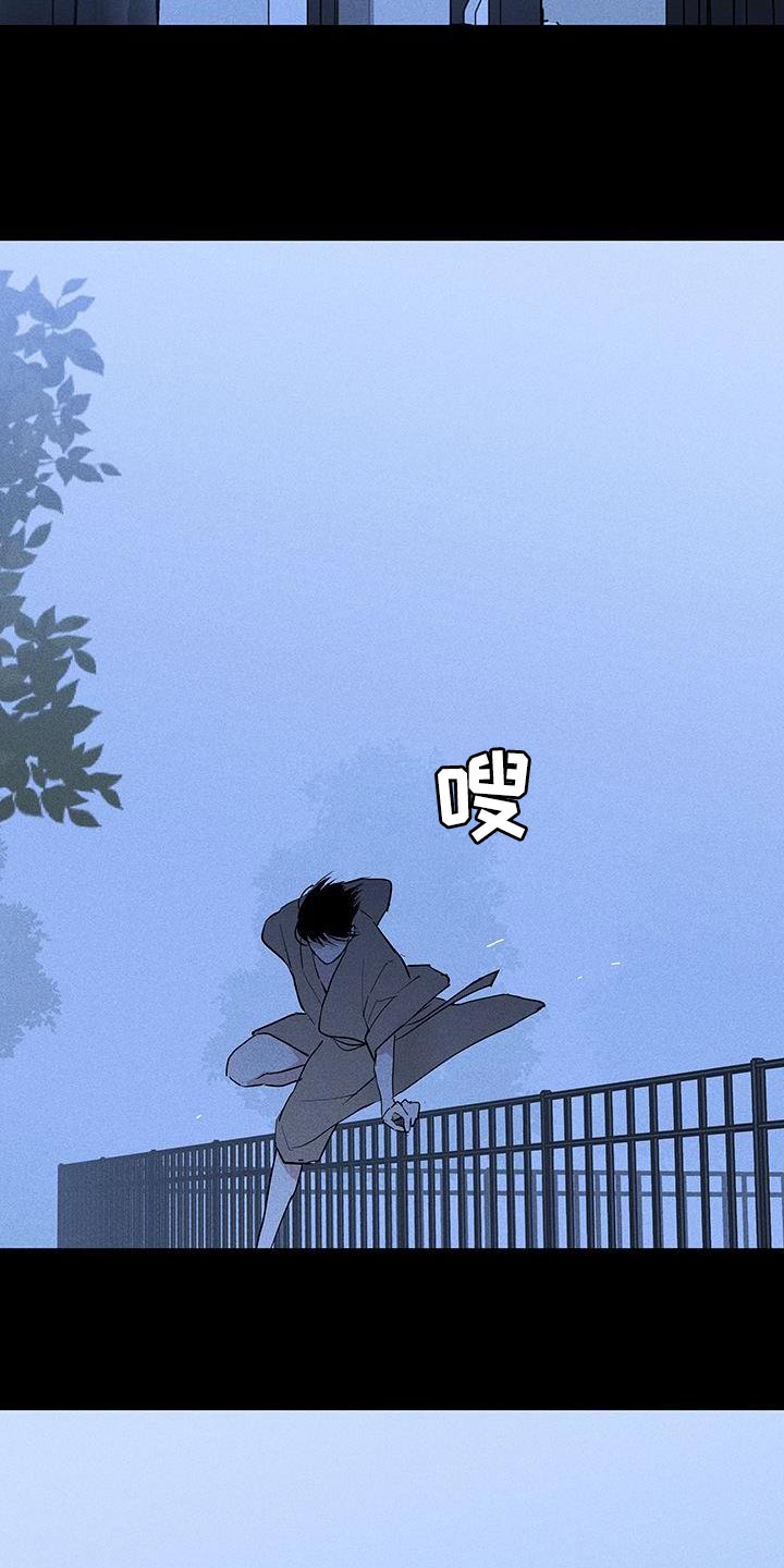 第167章：【第二季】离开8