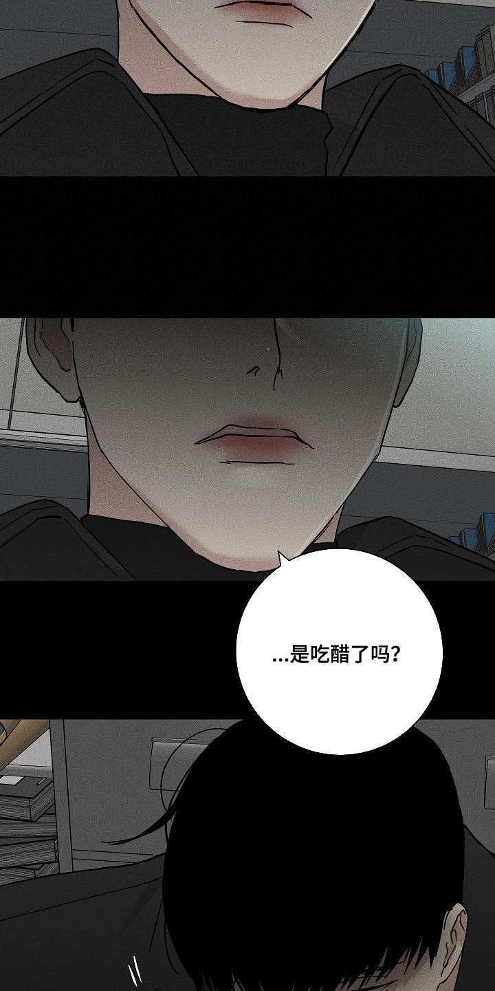 第141章：【第二季】未婚妻13