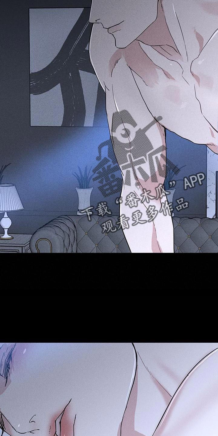 第158章：【第二季】没礼貌12