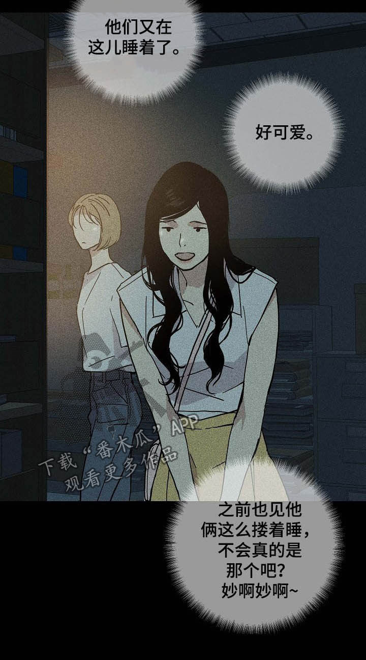 第45章：不会问了20