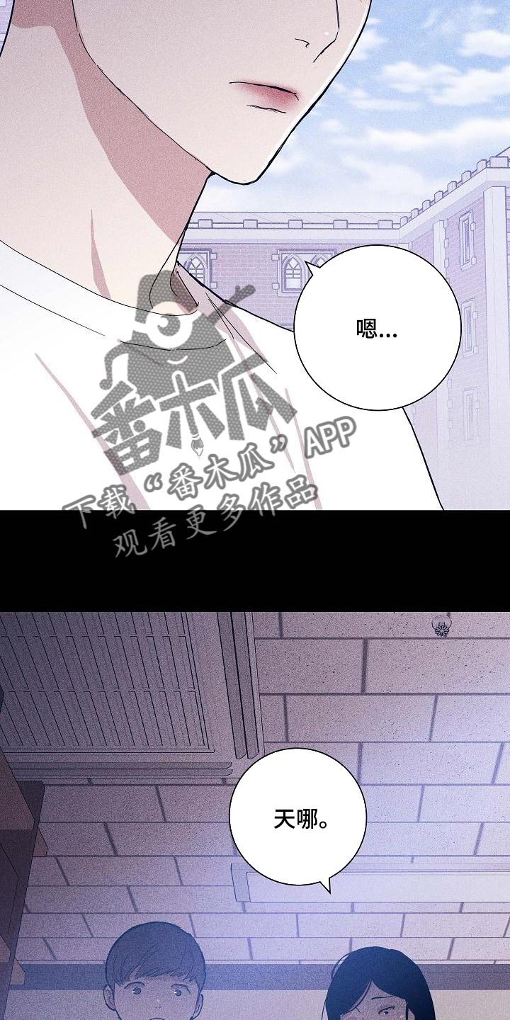 第97章：【第二季】自然微笑的感觉42