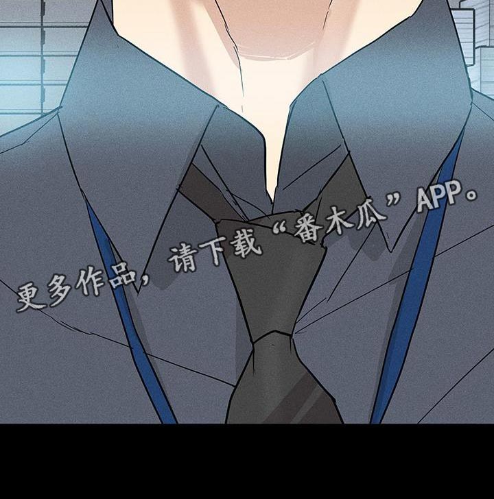 第158章：【第二季】没礼貌29