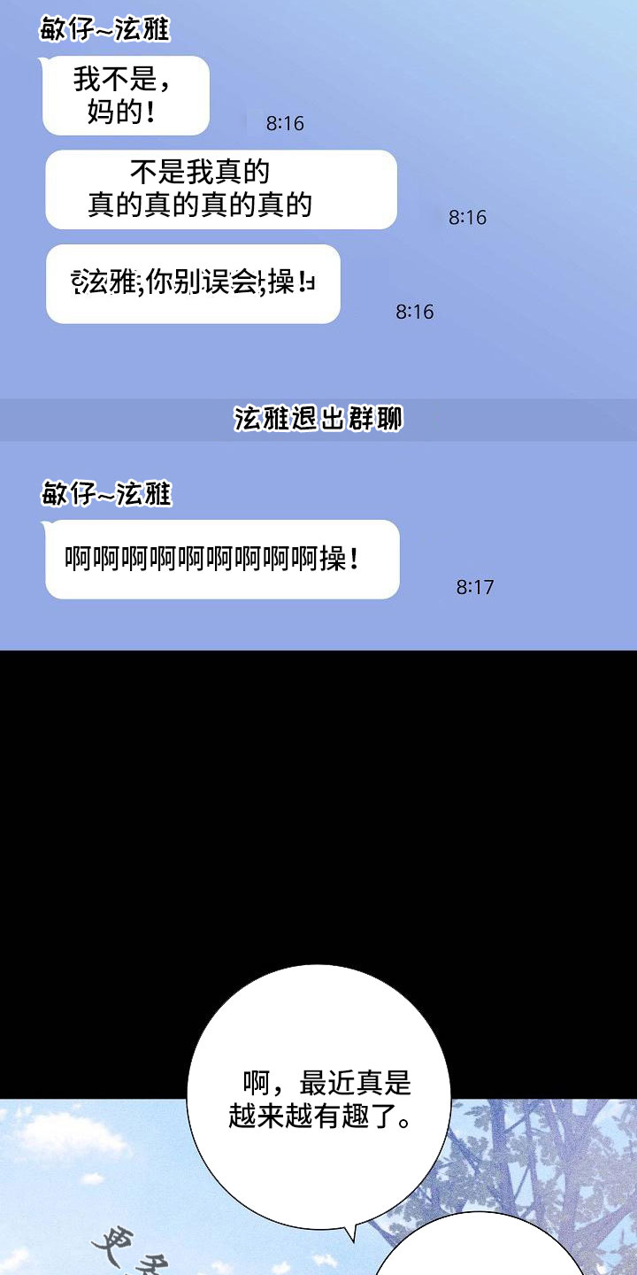 第87章： 【第二季】 这个给你16
