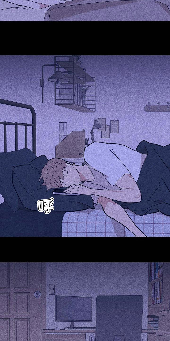 第98章：【第二季】封锁自己的感情30