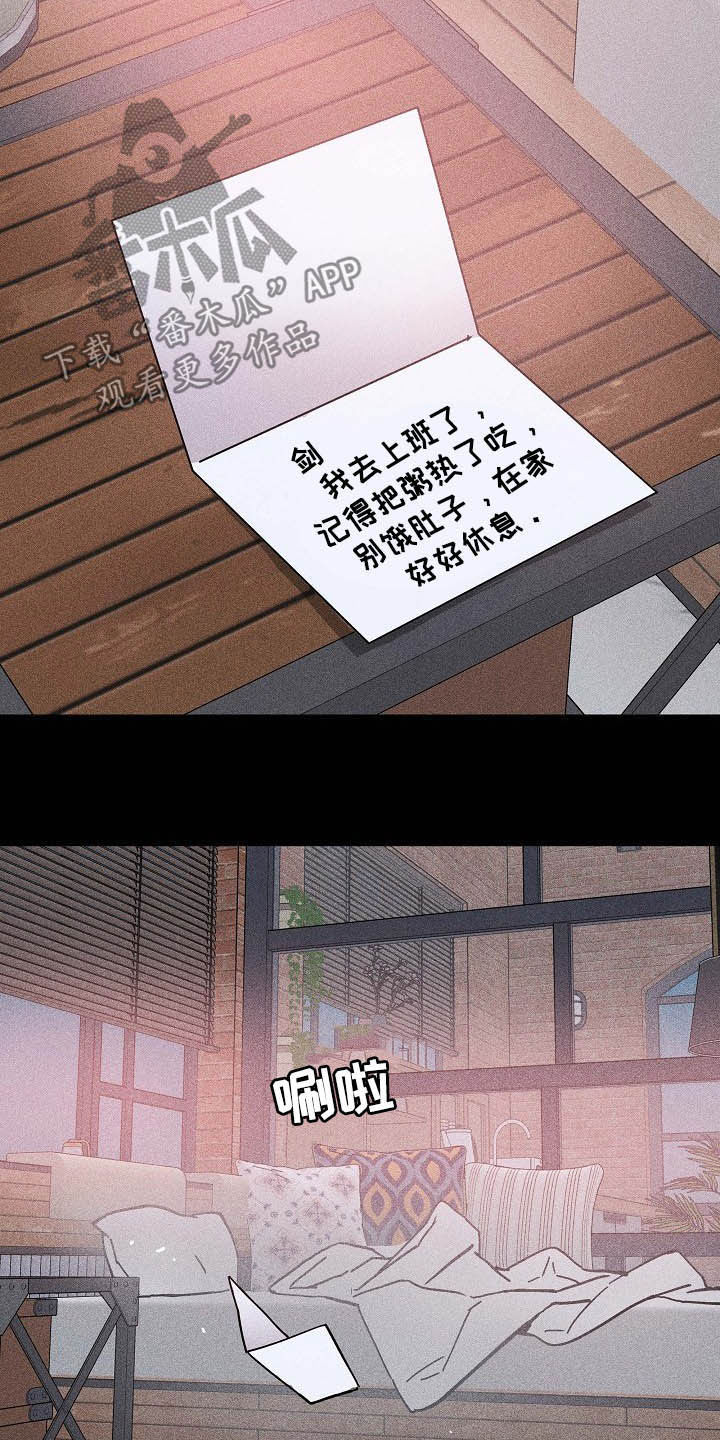 第46章：煞费苦心6