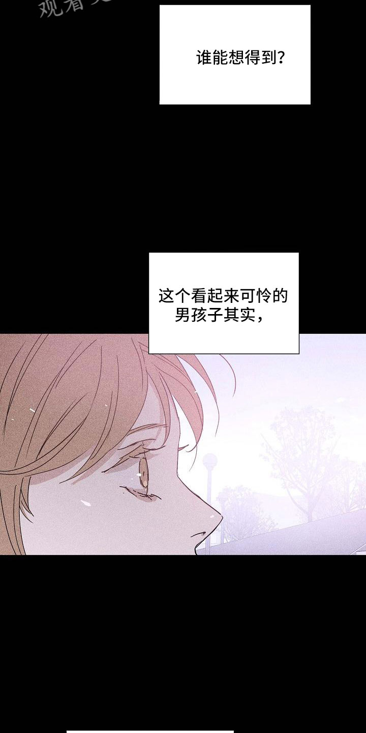 第88章： 【第二季】利用我25
