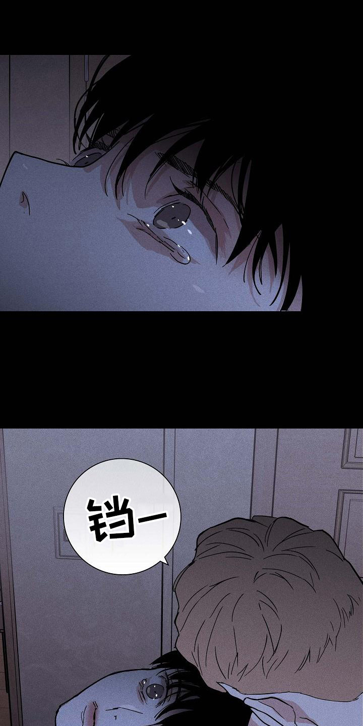 第102章：【第二季】忽悠9