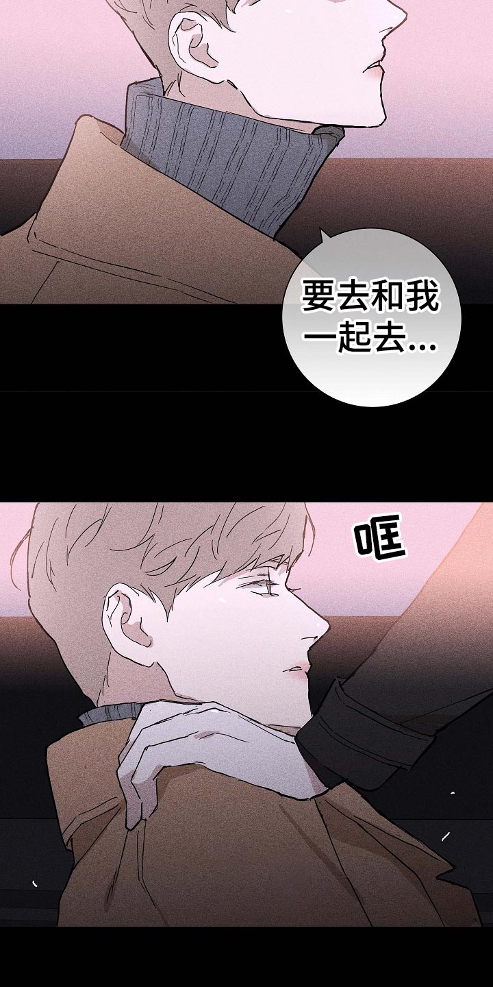 第77章：【第二季】厕所26