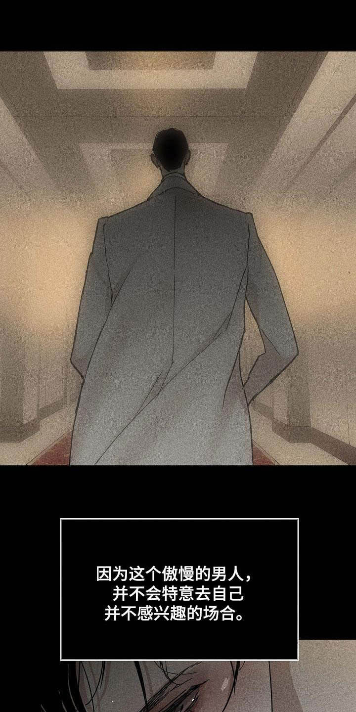 第66章：舞台6