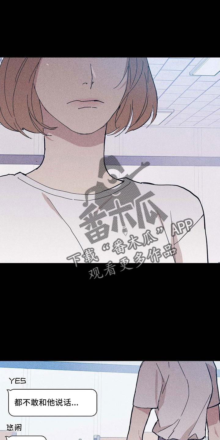 第90章：【第二季】松口气17