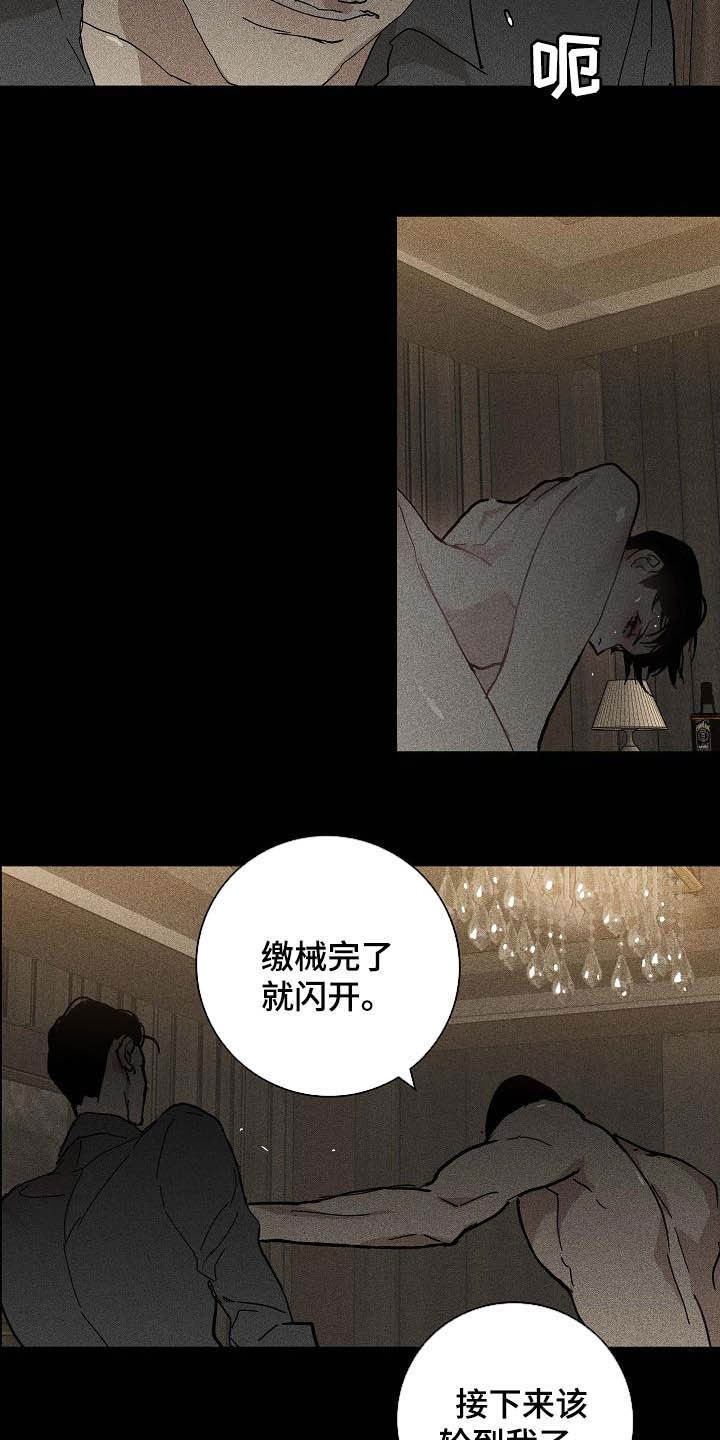第62章：接待技巧14