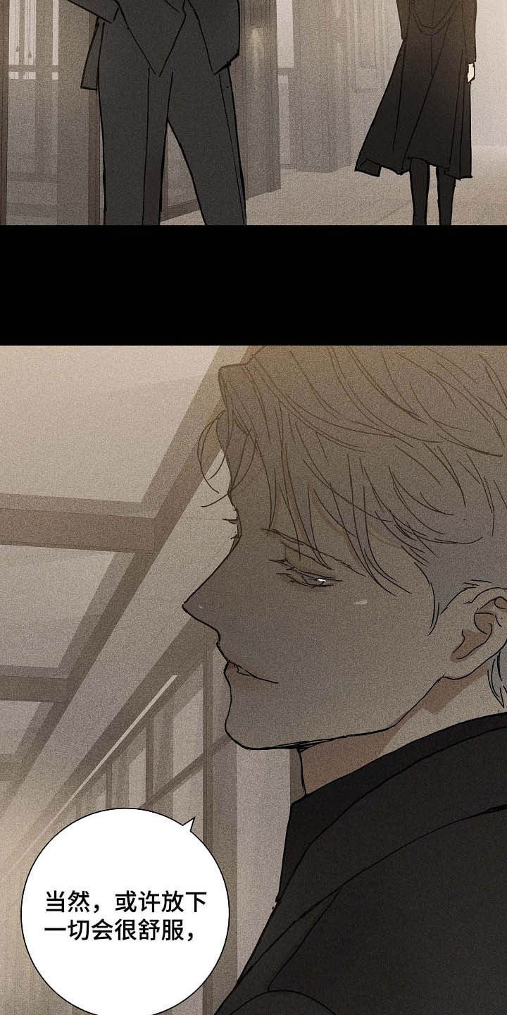 第53章：特权6
