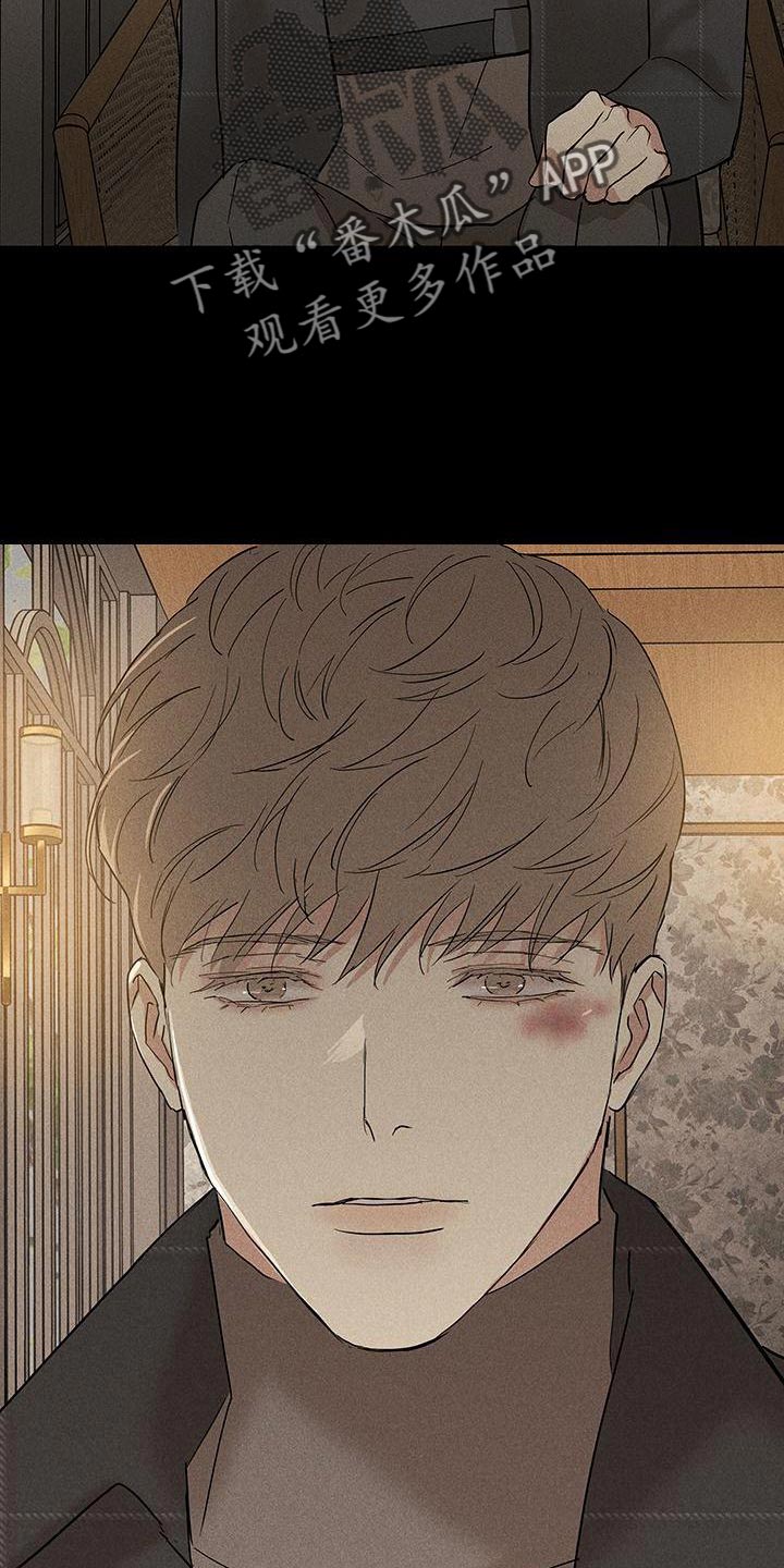 第151章：【第二季】安静地消失22