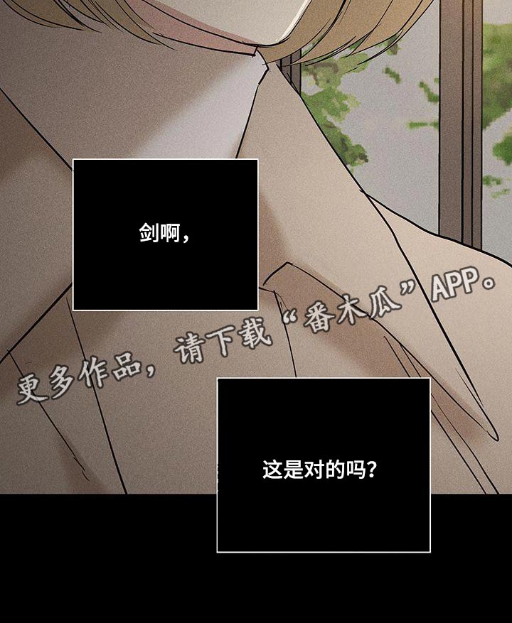 第151章：【第二季】安静地消失25