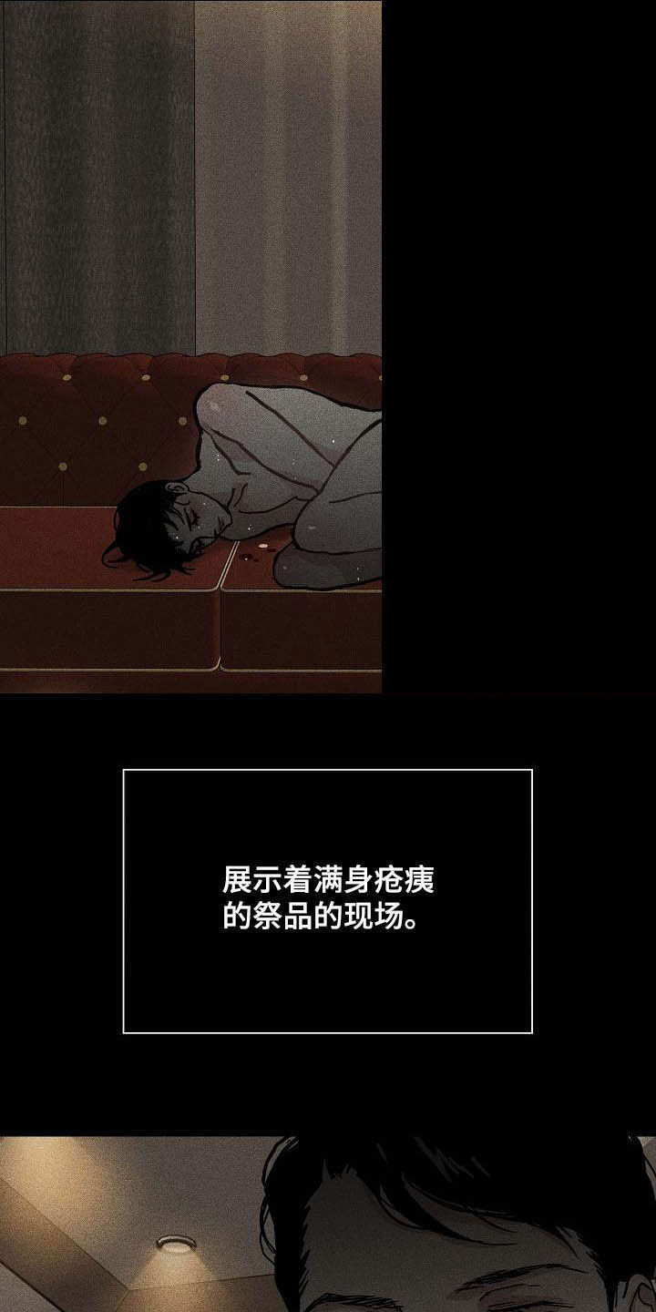 第66章：舞台17