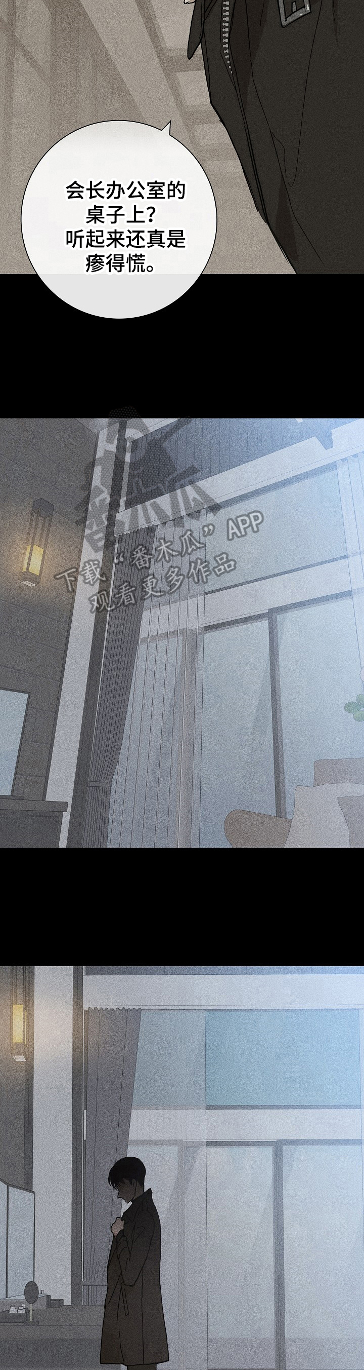 第18章：惊讶5