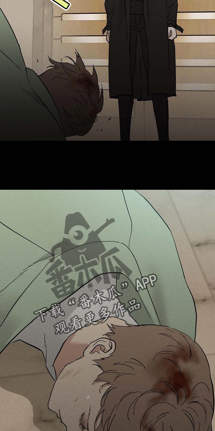 第139章：【第二季】胡说八道24