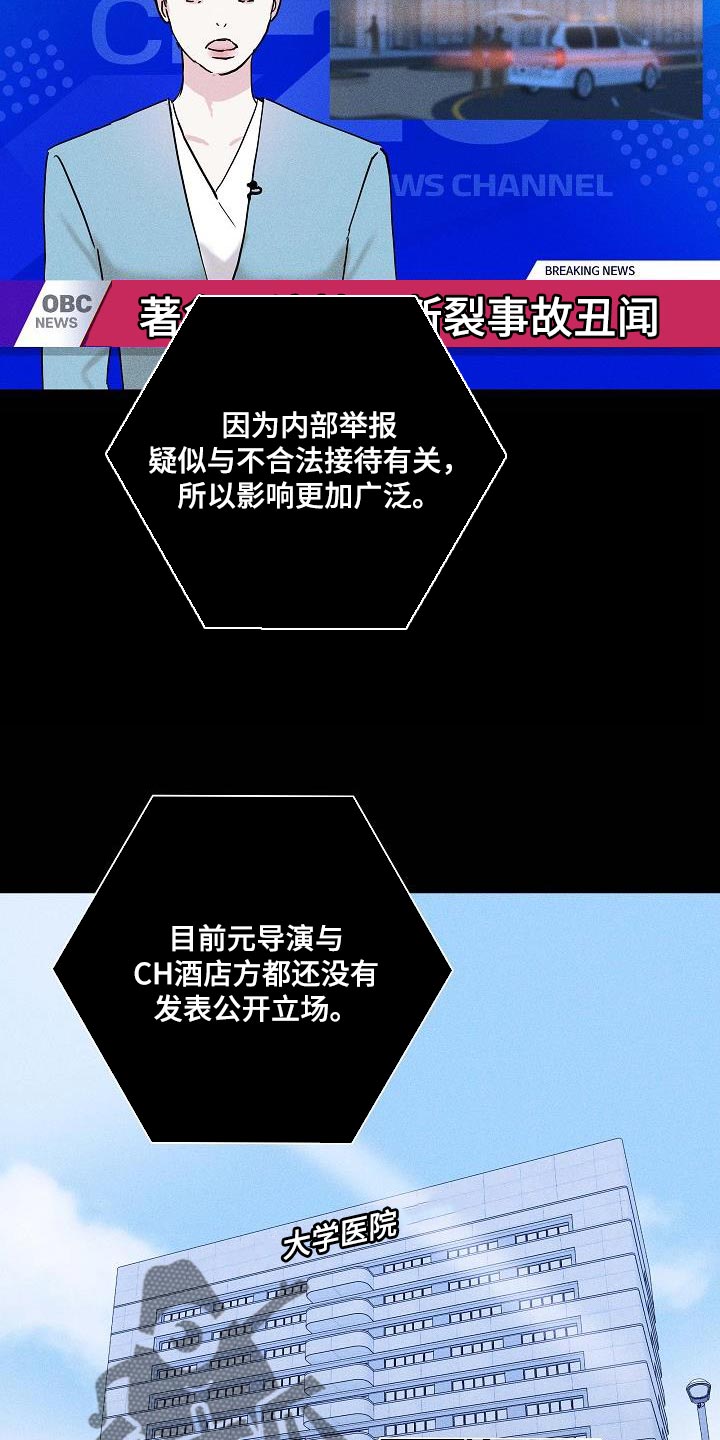 第145章：【第二季】心中的第一位20