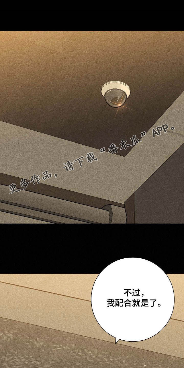 第54章：误会0